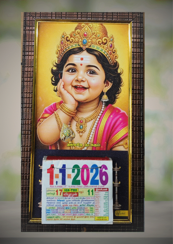 Murugan Frame calender 2