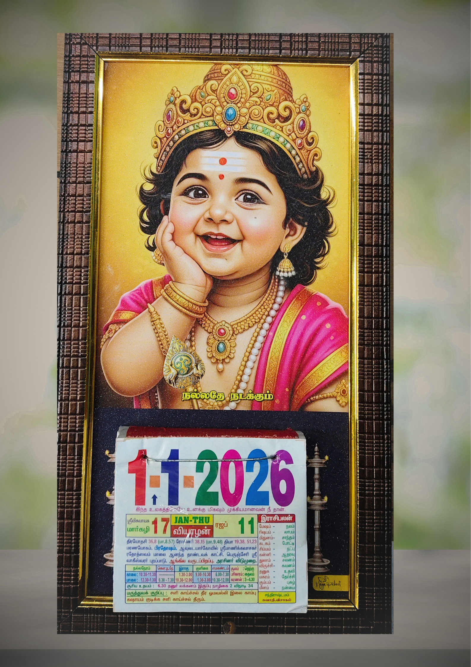 Murugan Frame calender 2