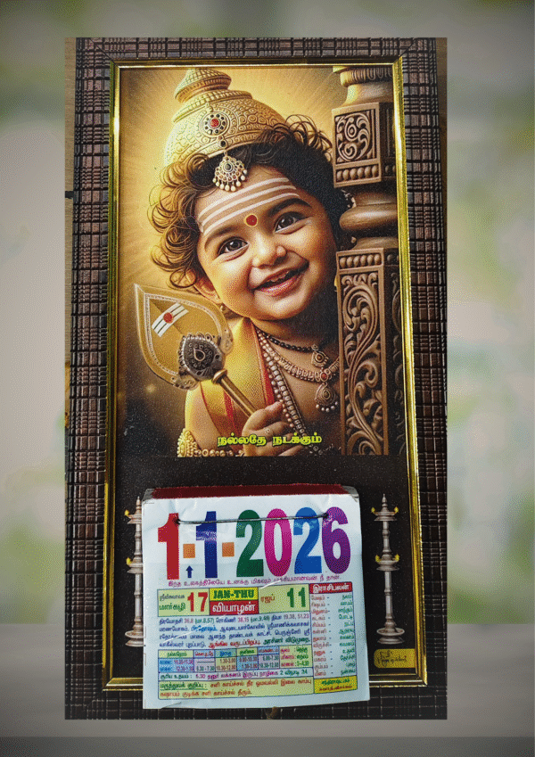Murugan Frame caender 2