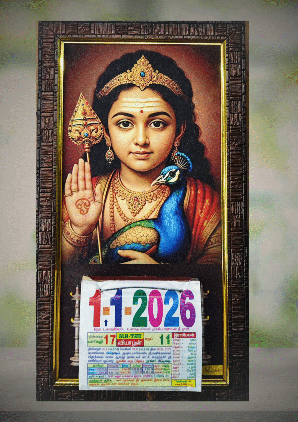 Murugan Frame calender 1