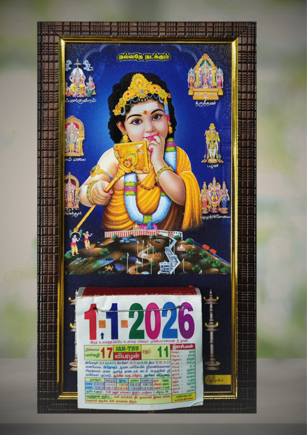Murugan Frame calender 5
