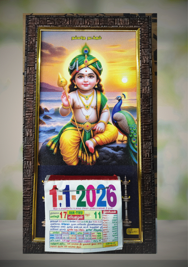Murugan Frame caender 4